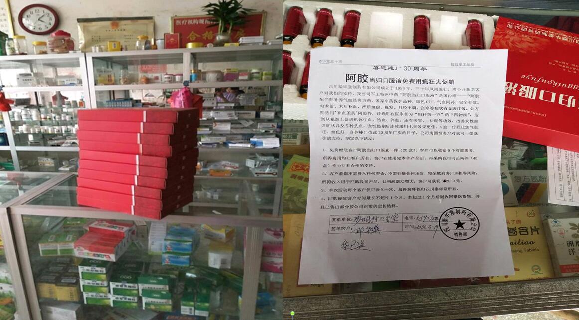 公司培訓(xùn)部、推廣部到廣西開展工作， 辦事處報(bào)貨數(shù)據(jù)成倍增長(zhǎng)